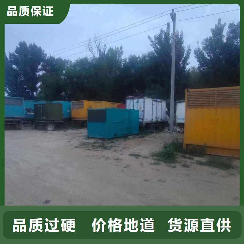 岳塘发电机租赁价格