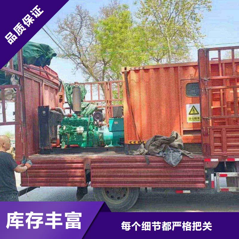 2025更新许昌发电机每天租赁费用