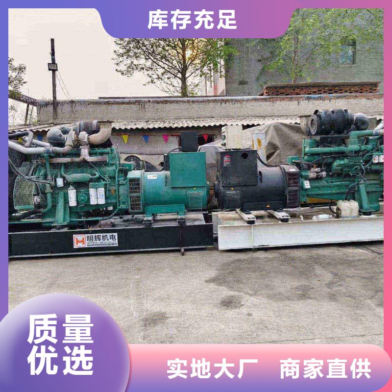 管城回族发电机租赁