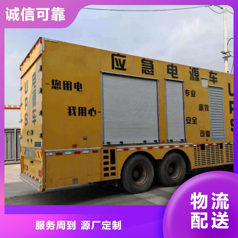 辉南租赁发电车