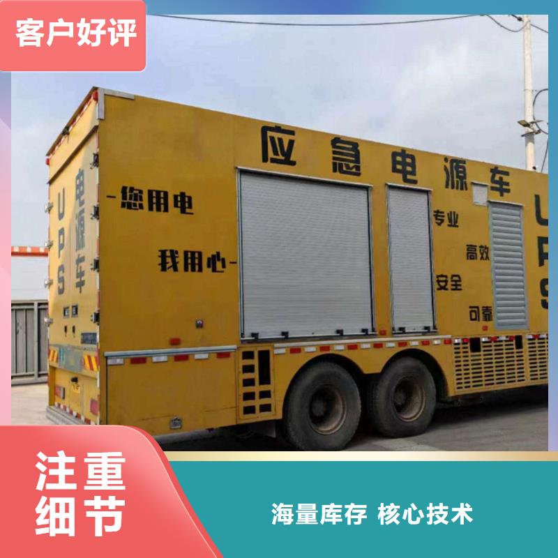 莲都ups不间断电源出租