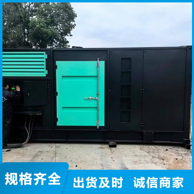 邢台清河县租赁发电车