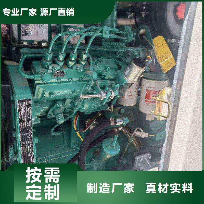 管城回族发电机租赁