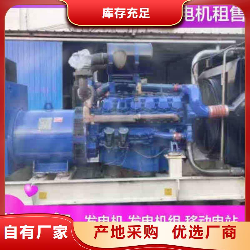 邢台呼玛哪里有租发电机的地方采购价格