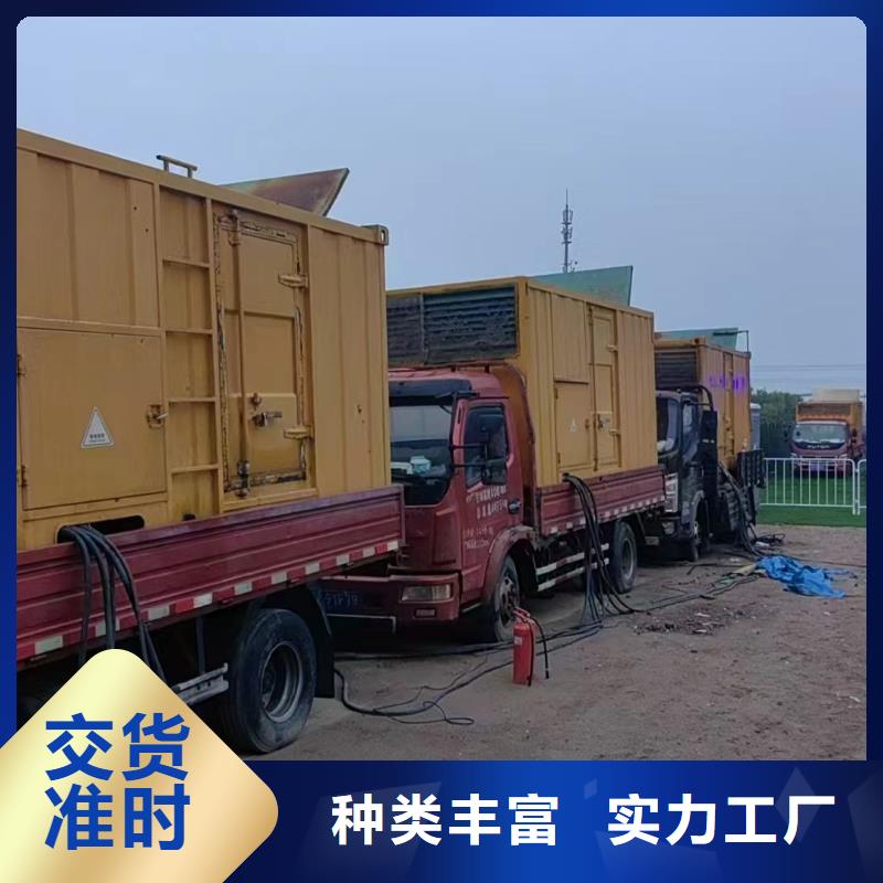 分宜发电机租赁电话