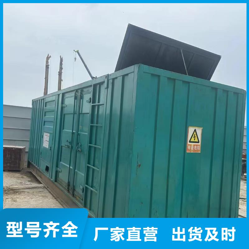 古冶租发电机的地方
