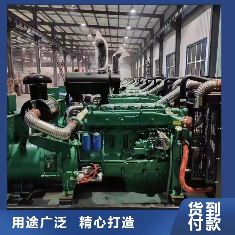 古冶租发电机的地方