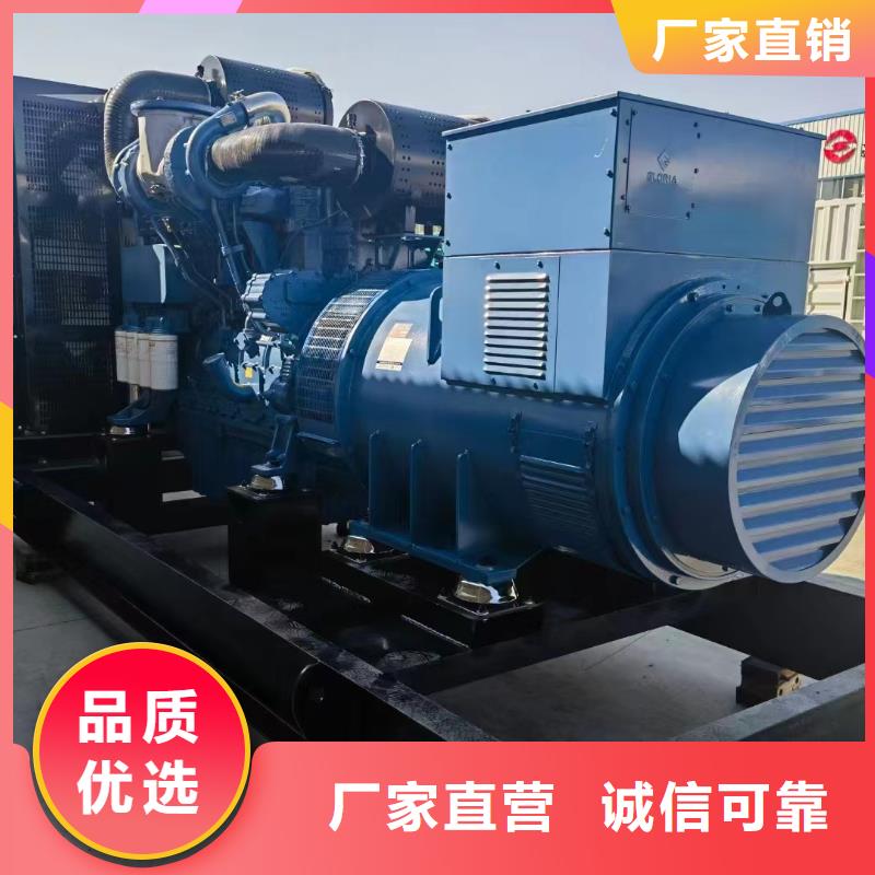 西城邱县出租发电机解决方案
