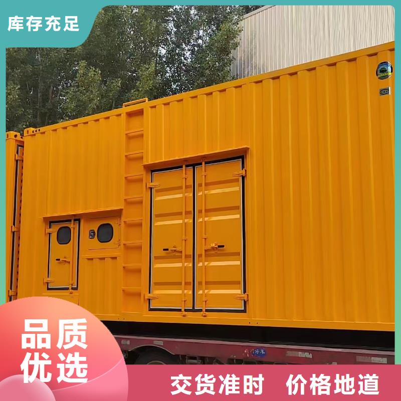鼓楼发电车出租