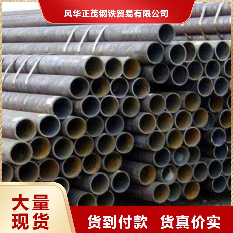 WB36无缝钢管品质保证