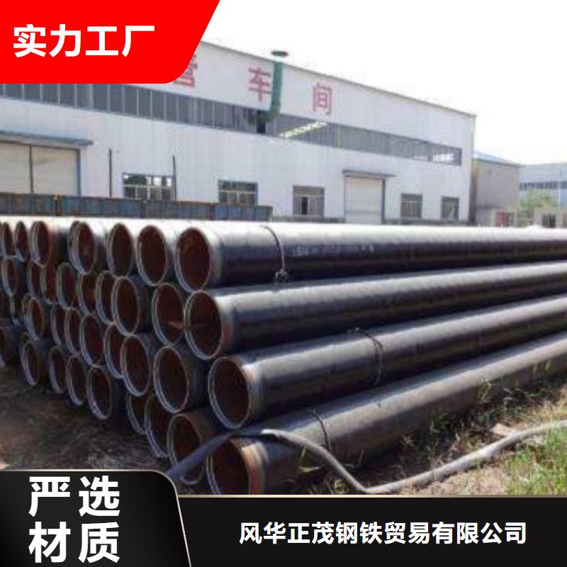 p91无缝钢管质量优