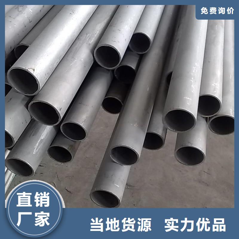 ASME美标无缝管