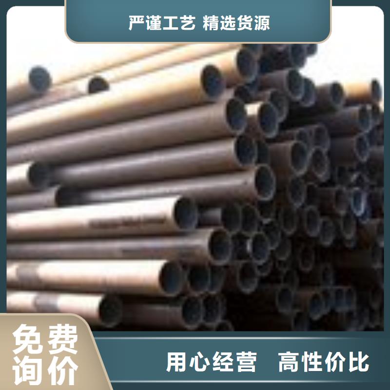 10crmo910合金钢管在线报价风华正茂钢铁