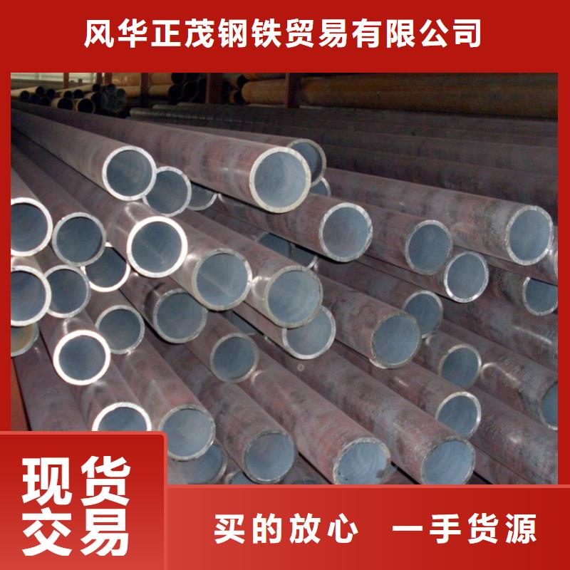 20#无缝方矩管品牌企业