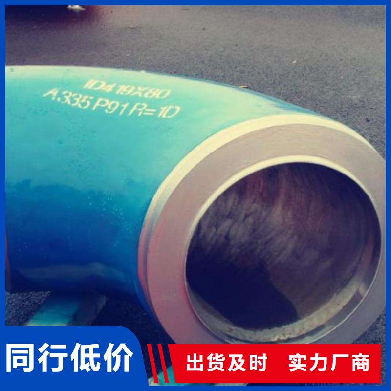 WB36无缝钢管全国配送