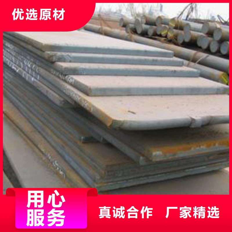 20#方矩管安装指导