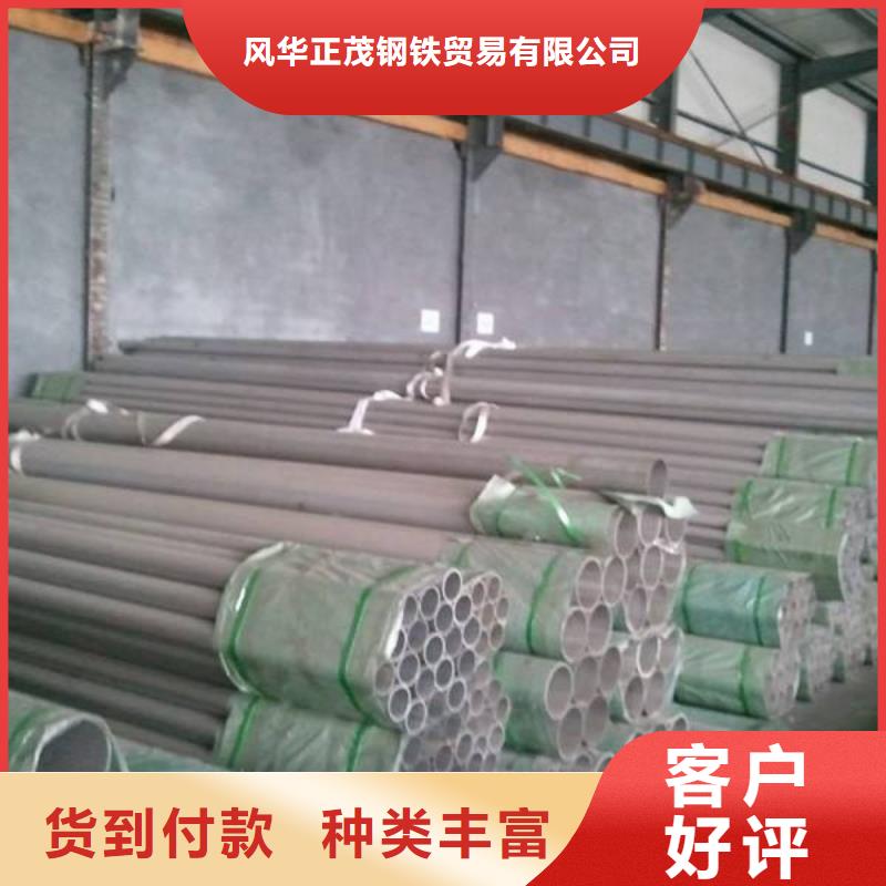 WB36小口径钢管生产