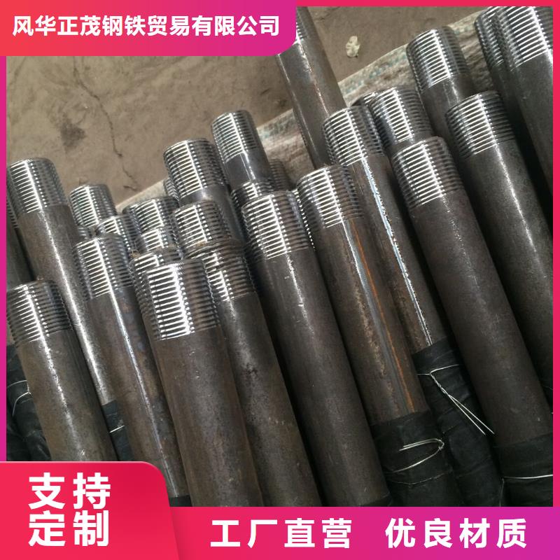 wb36合金管按需定制