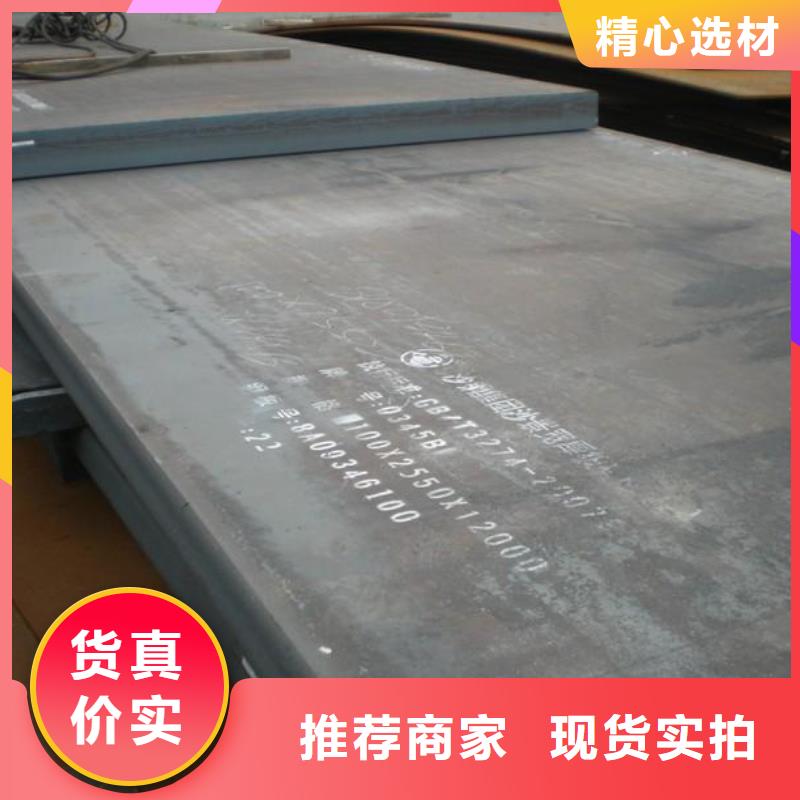 12CrMo(T12)无缝钢管
