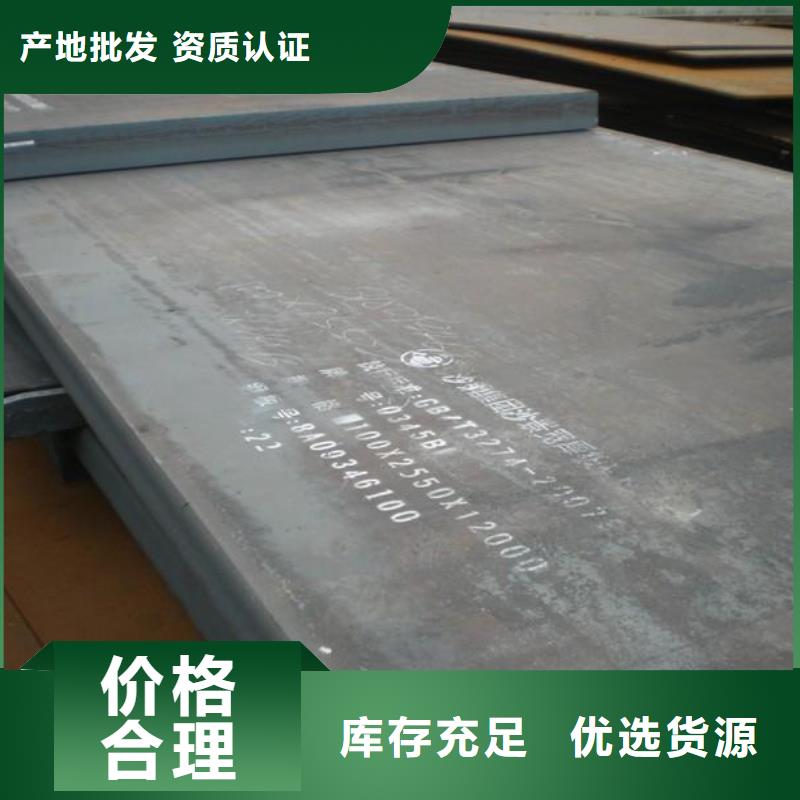 WB36大口径合金管货真价实