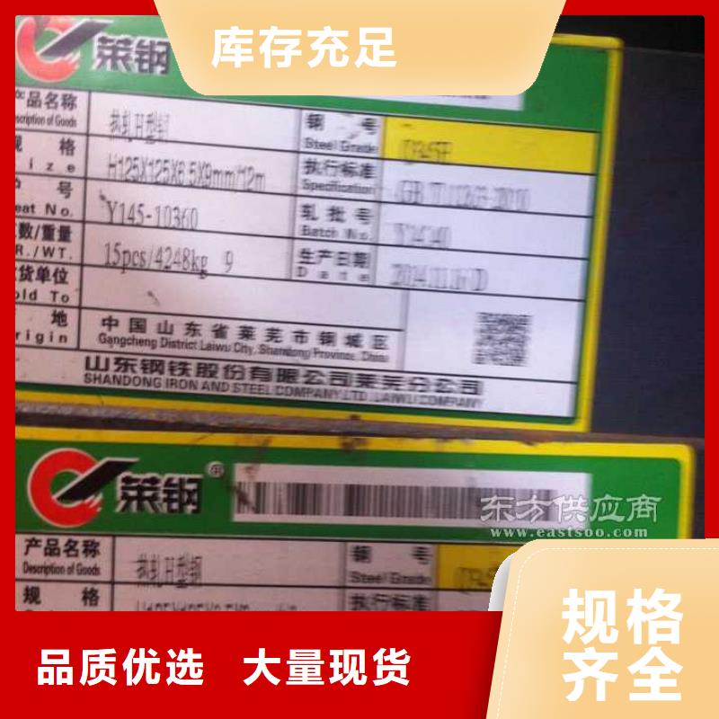 WB36无缝钢管型号全