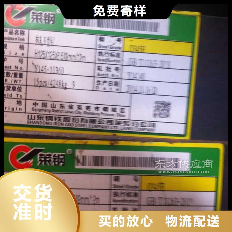 WB36无缝钢管品质保证