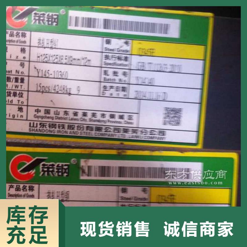 12CrMo(T12)无缝钢管