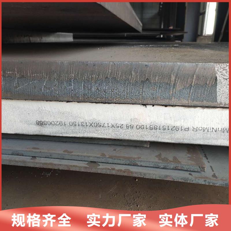 合金钢板是什么材质10年经验