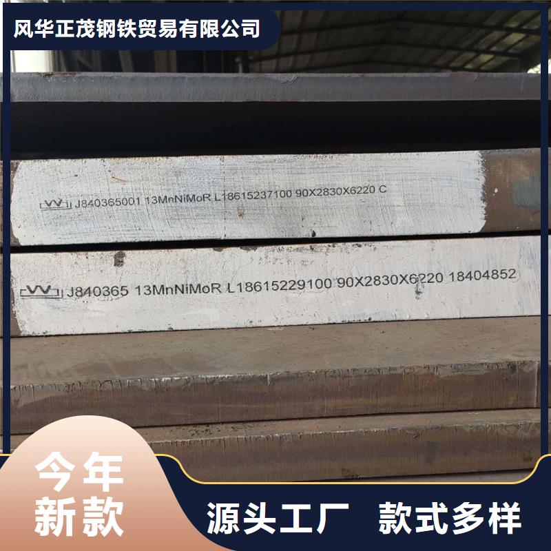T型钢直供厂家