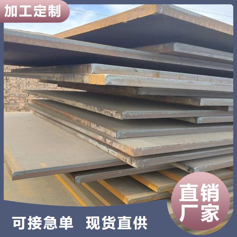 nm400耐磨钢板价格口碑好零售切割