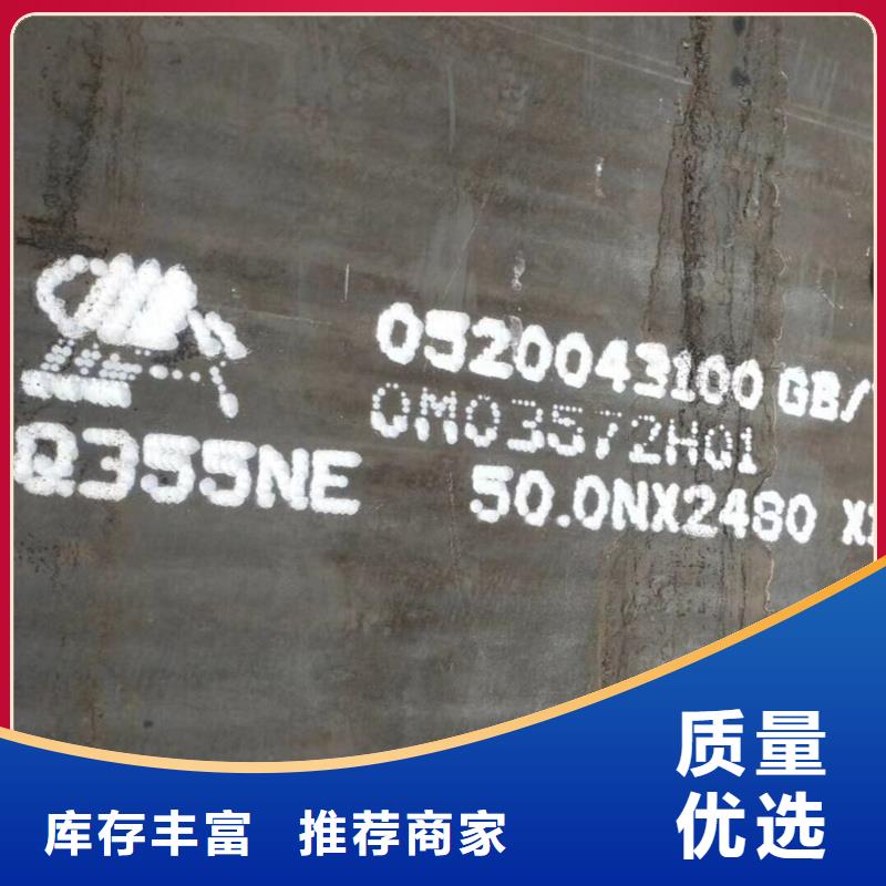 S355J0H型钢-回购率高