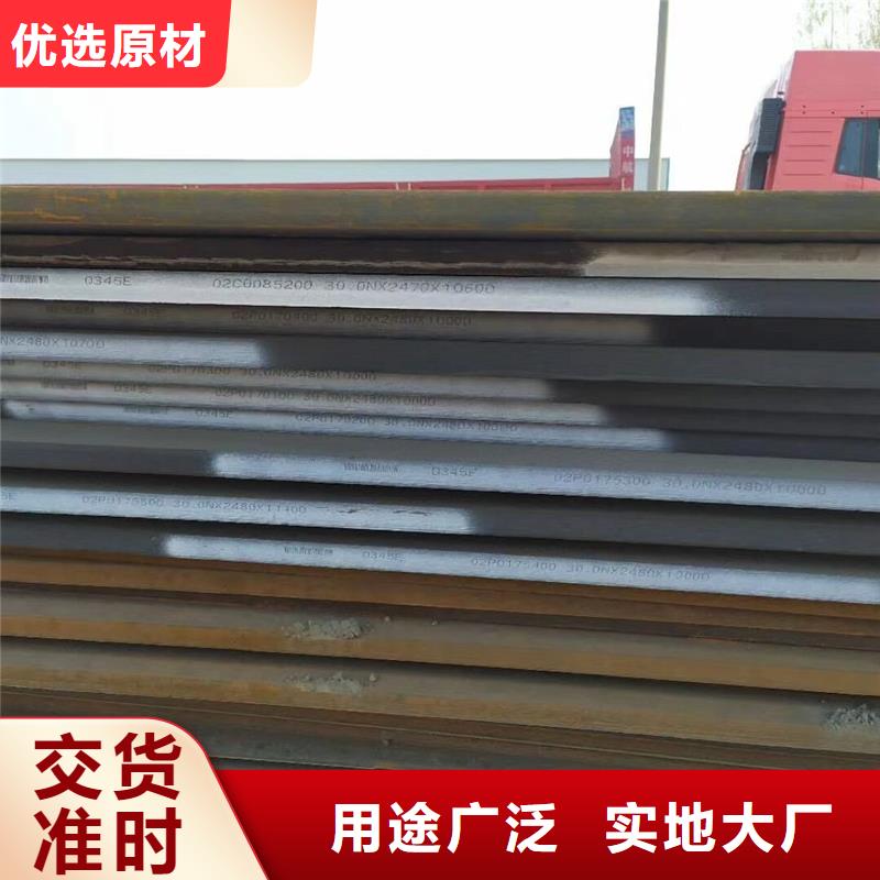 nm400耐磨钢板价格口碑好零售切割