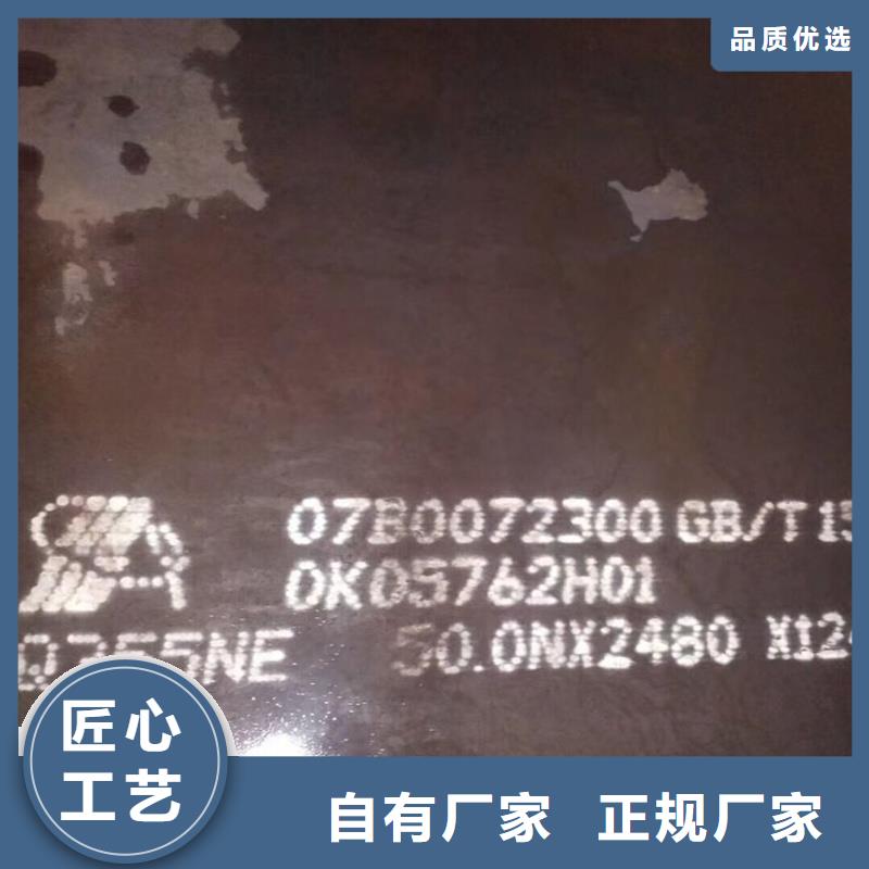 合金钢板是什么材质10年经验