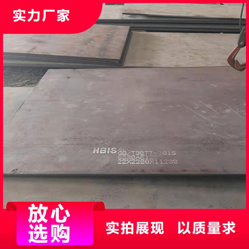 钢板无缝钢管丰富的行业经验