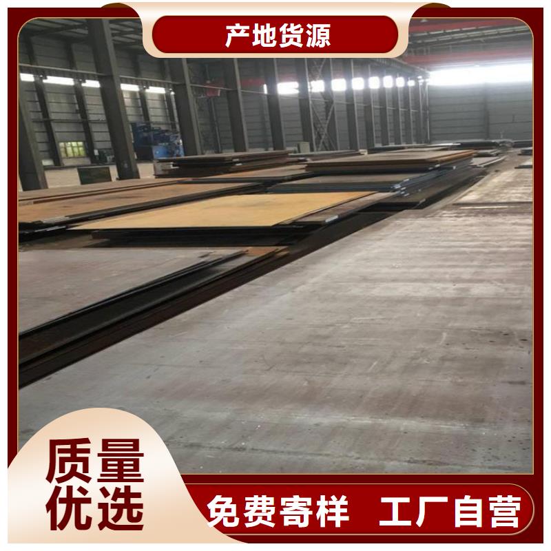 钢板无缝钢管丰富的行业经验