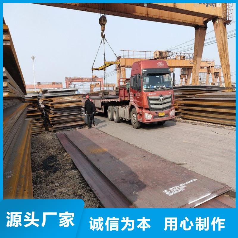 nm400耐磨钢板价格口碑好零售切割