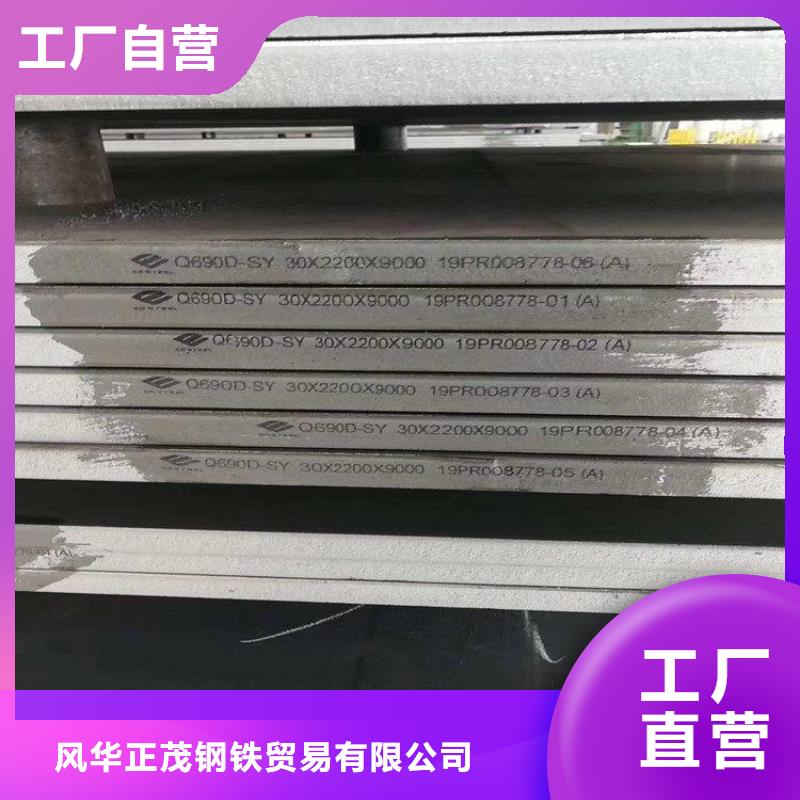 27simn合金钢板厂家报价
