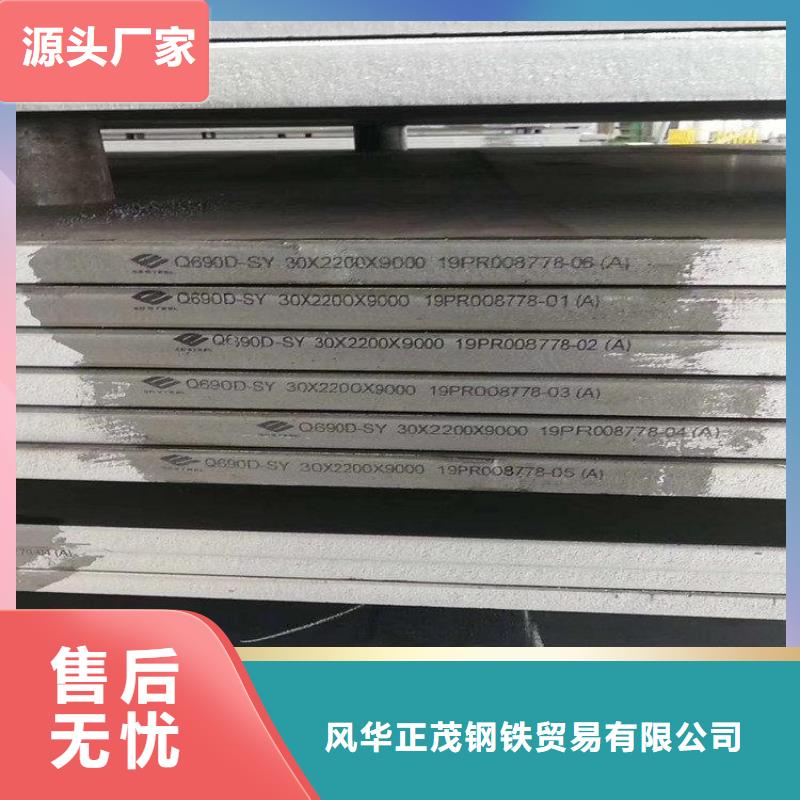 钢板Q345BH型钢一站式采购
