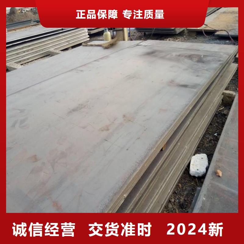 合金钢板是什么材质10年经验