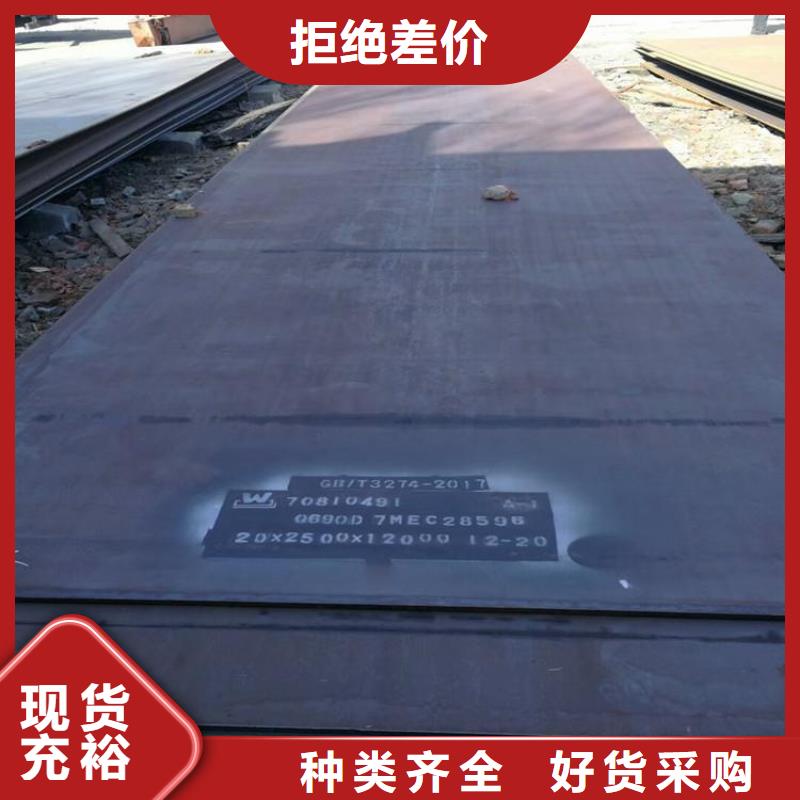 焊接H型钢承诺守信