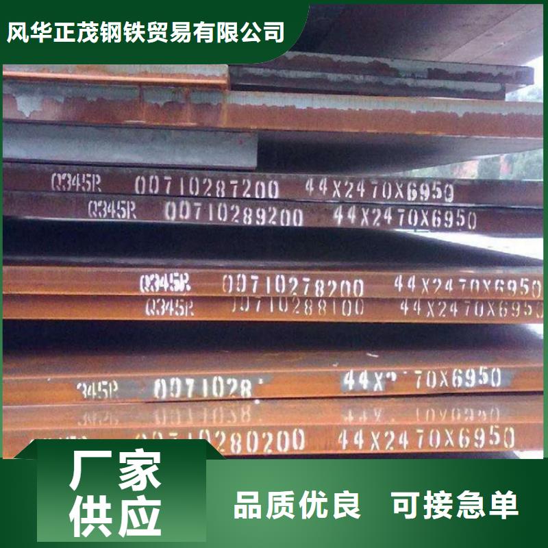 nm400耐磨钢板价格口碑好零售切割