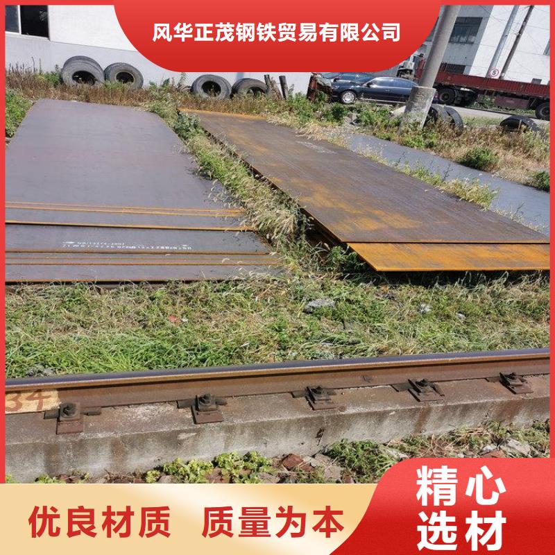 合金钢板是什么材质10年经验