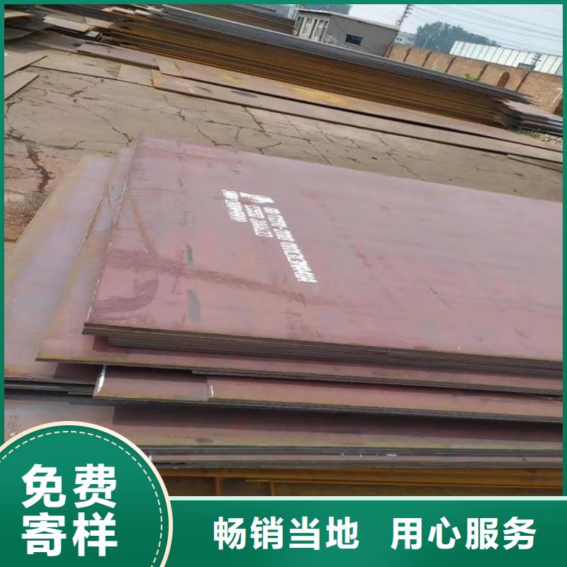 nm400耐磨钢板厂家正规厂家零售切割