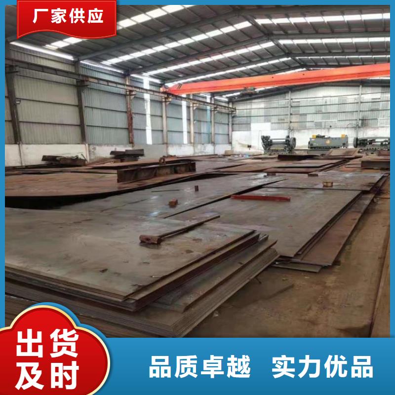nm400耐磨钢板厂家正规厂家零售切割