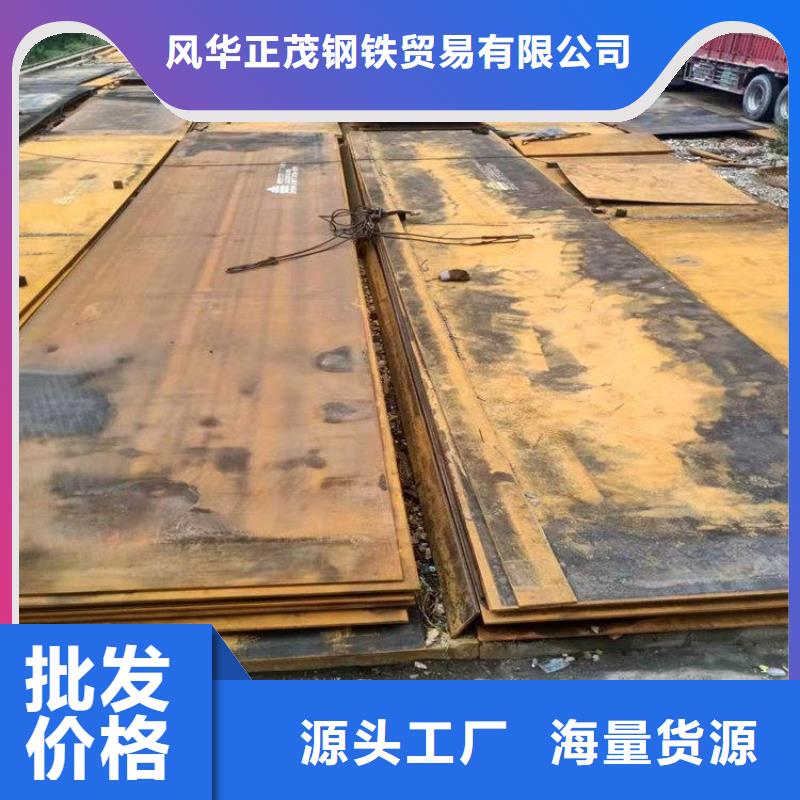 nm400耐磨钢板厂家正规厂家零售切割