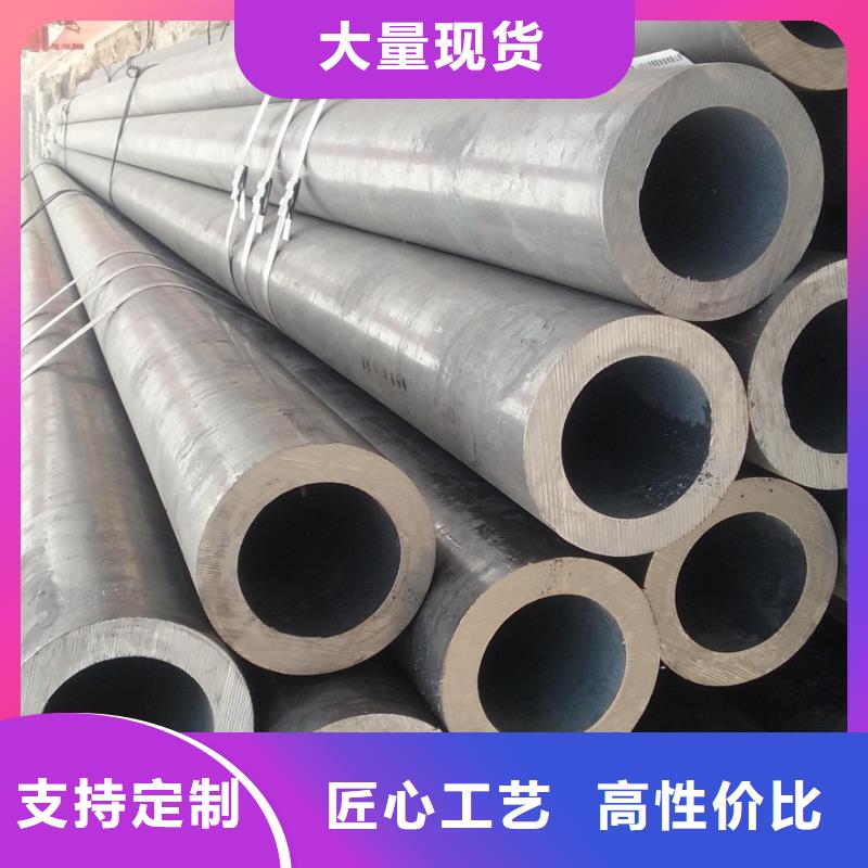 35Cr无缝管距您较近