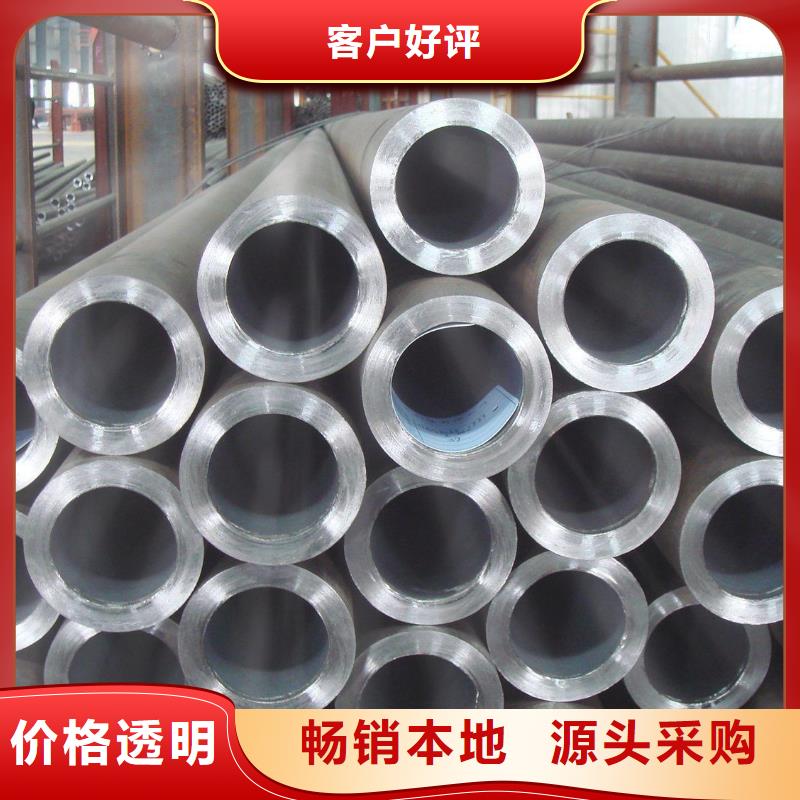 
DD11精密钢管工艺精致