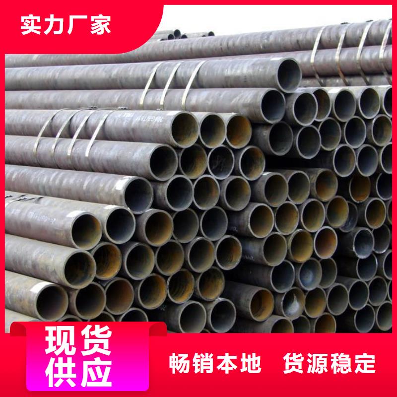 小口径无缝钢管生产厂家-批发