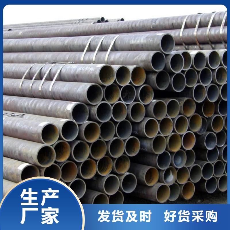 45#冷拔无缝钢管免费咨询