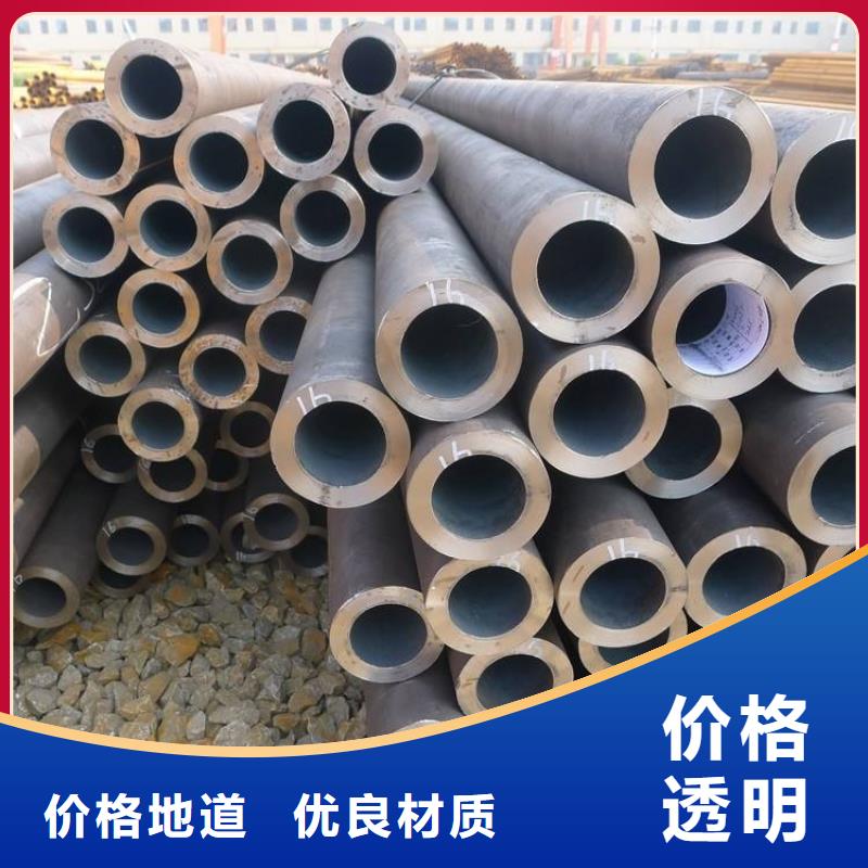 45#冷拔无缝钢管-购买省心